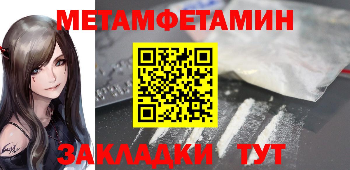 Амфетамин Premium Белогорск