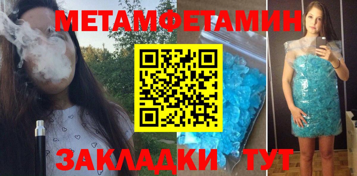 Белогорск  Amphetamine Premium  АМФ  АМФ  Вход с VPN 