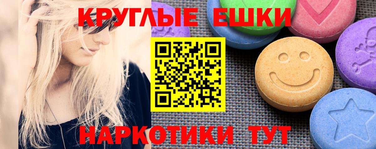 Белогорск  Ecstasy  ЭКСТАЗИ 250 мг    tor  Экстази louis Vuitton  Вход с VPN 
