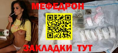 трава Бердск