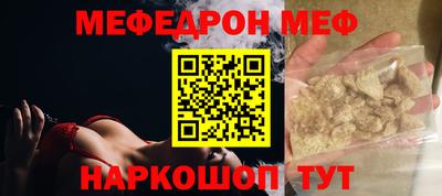 трава Бердск