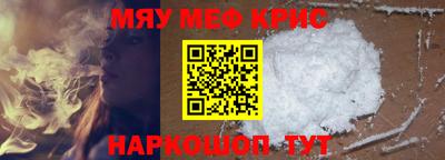 прущий лед Белорецк
