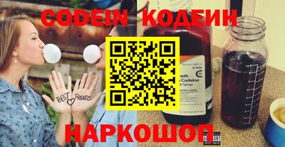 прущий лед Белорецк