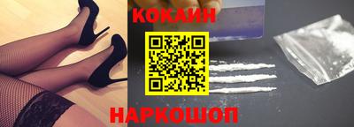 мефедрон Белореченск