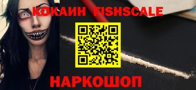 мефедрон Белореченск