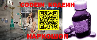 мефедрон Белореченск