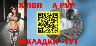 трава Бердск