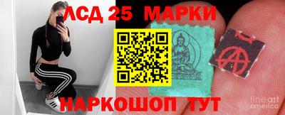 прущий лед Белорецк