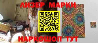 прущий лед Белорецк