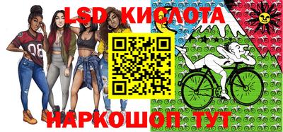 трава Бердск