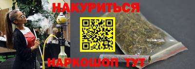 прущий лед Белорецк