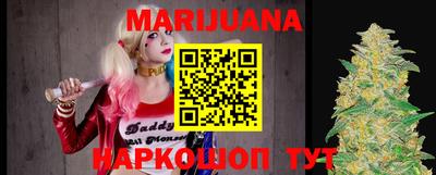 прущий лед Белорецк