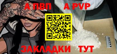 прущий лед Белорецк
