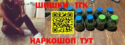 трава Бердск