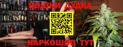 мефедрон Белореченск