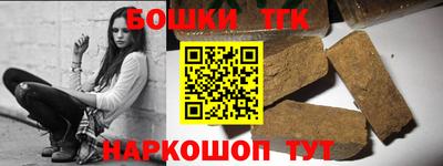 прущий лед Белорецк