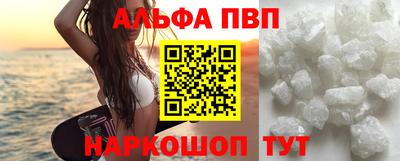 мефедрон Белореченск