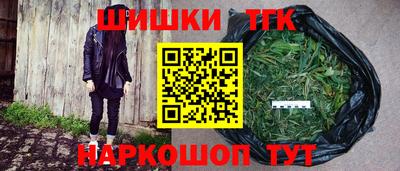 прущий лед Белорецк