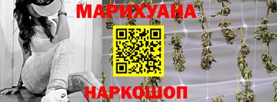 мефедрон Белореченск