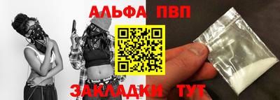 прущий лед Белорецк