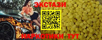 мефедрон Белореченск