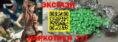 прущий лед Белорецк