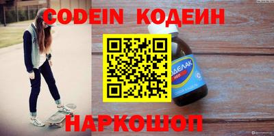 мефедрон Белореченск