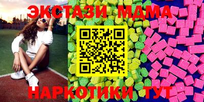 прущий лед Белорецк
