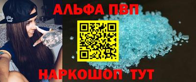 прущий лед Белорецк