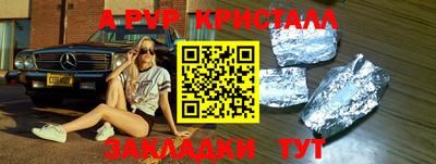 трава Бердск