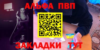трава Бердск