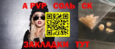 трава Бердск