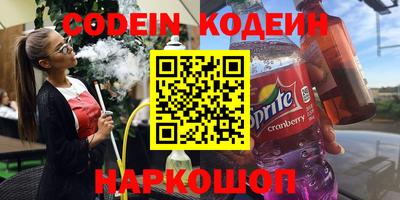 прущий лед Белорецк