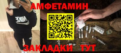 мефедрон Белореченск