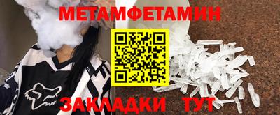 трава Бердск