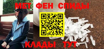 мефедрон Белореченск