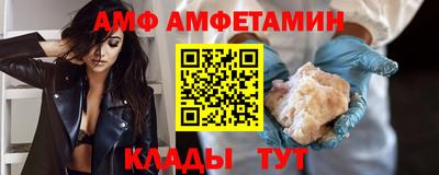 трава Бердск