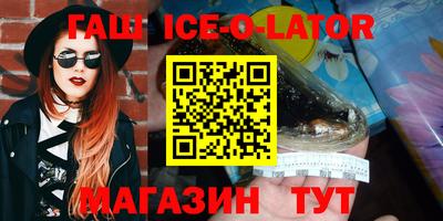 мефедрон Белореченск