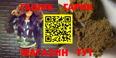 трава Бердск