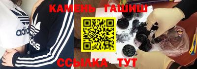 трава Бердск