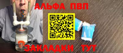 мефедрон Белореченск