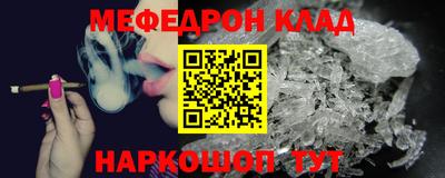 трава Бердск