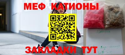 трава Бердск