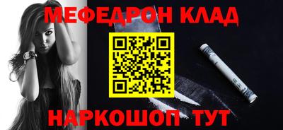 прущий лед Белорецк