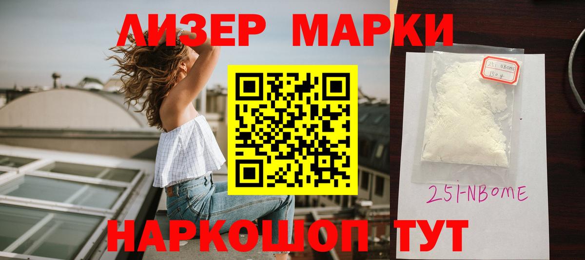 ЛСД экстази ecstasy  ЛСД экстази ecstasy  Вход с VPN  Белогорск 