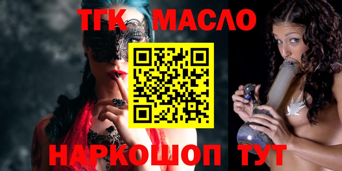 ТГК концентрат Белогорск